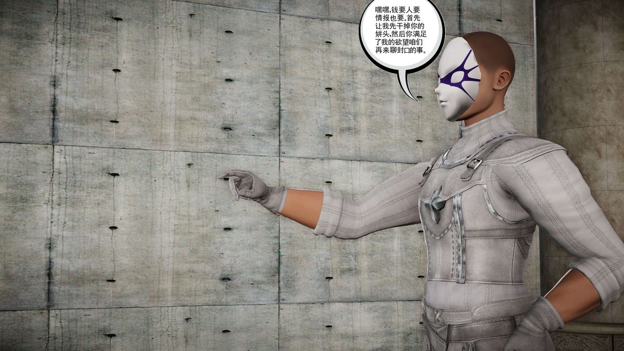 [3D]契约战士第二季第27话