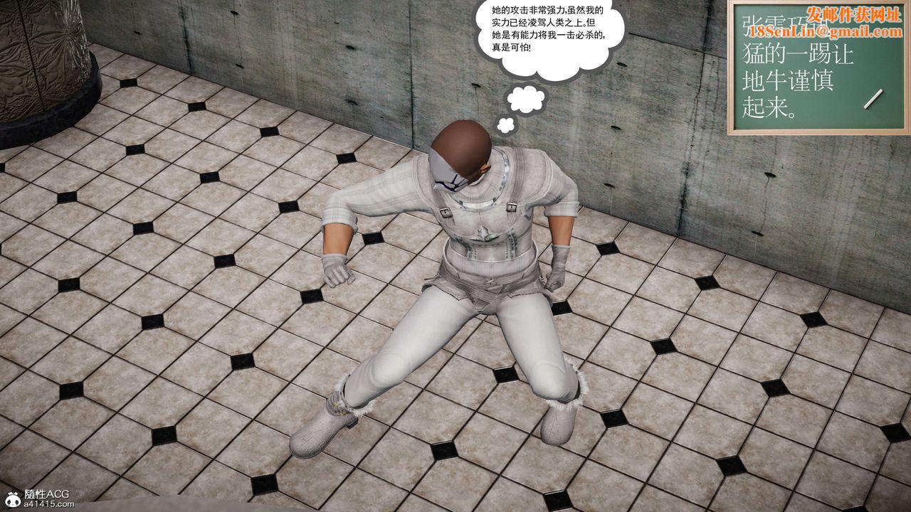 [3D]契约战士第二季第27话