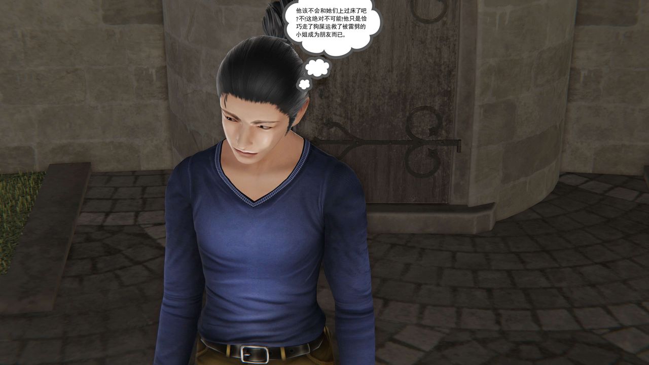 [3D]契约战士第二季第28话