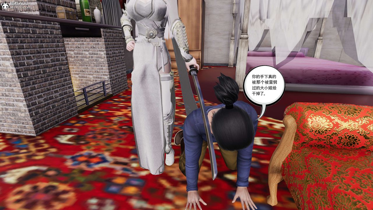 [3D]契约战士第二季第29话