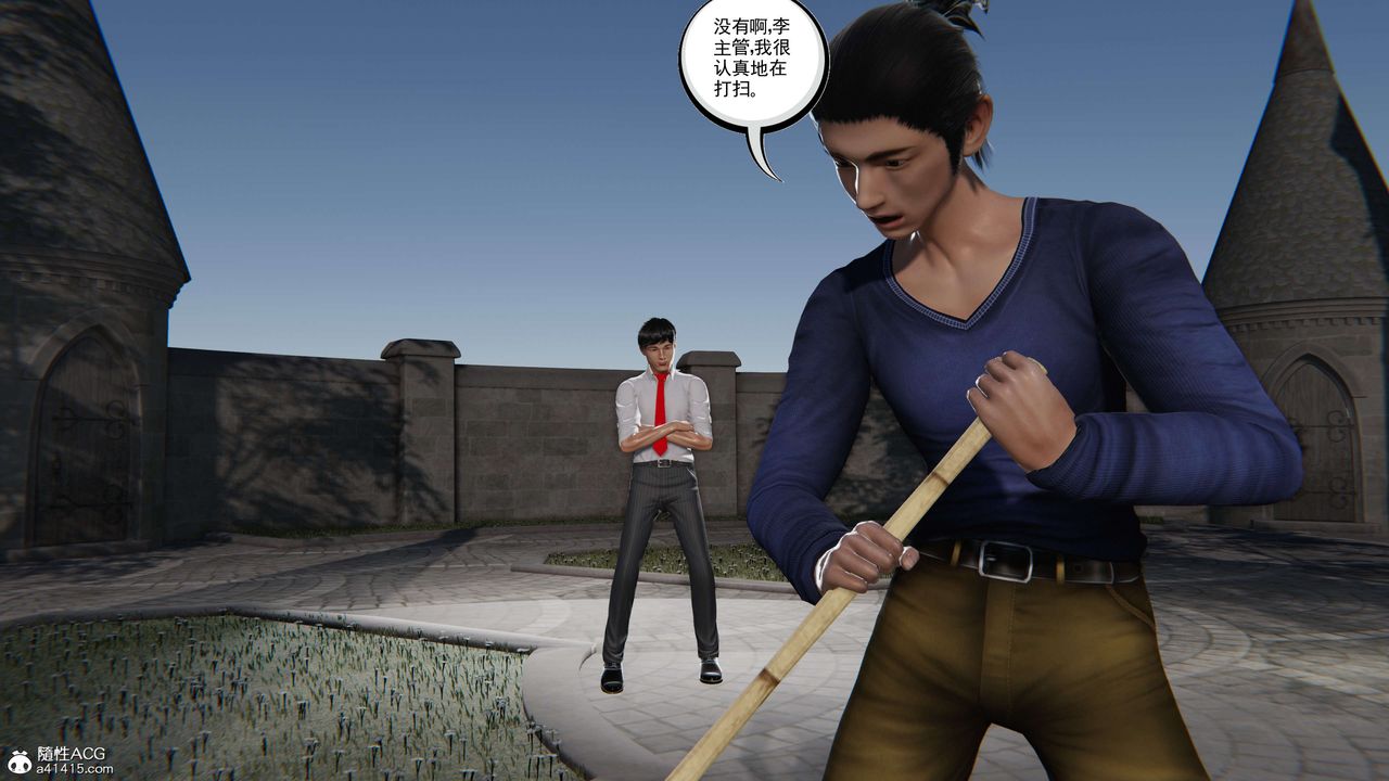 [3D]契约战士第二季第30话