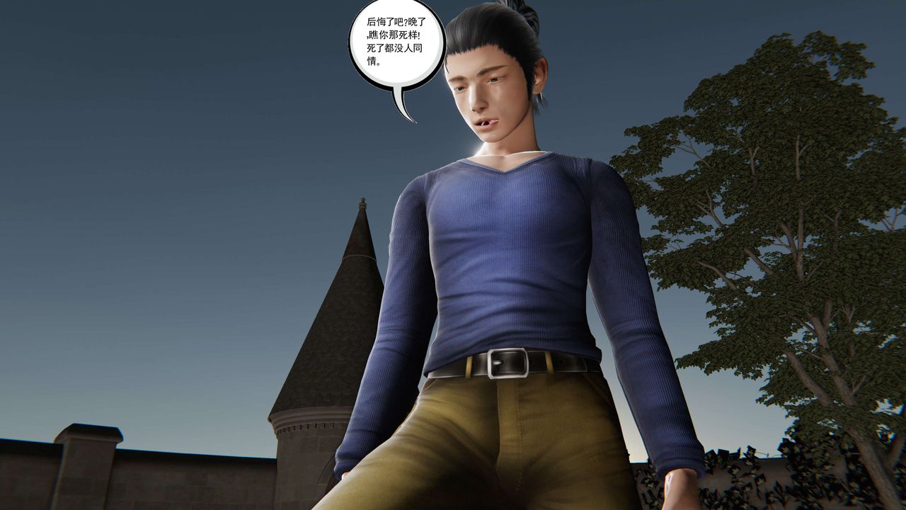 [3D]契约战士第二季第30话