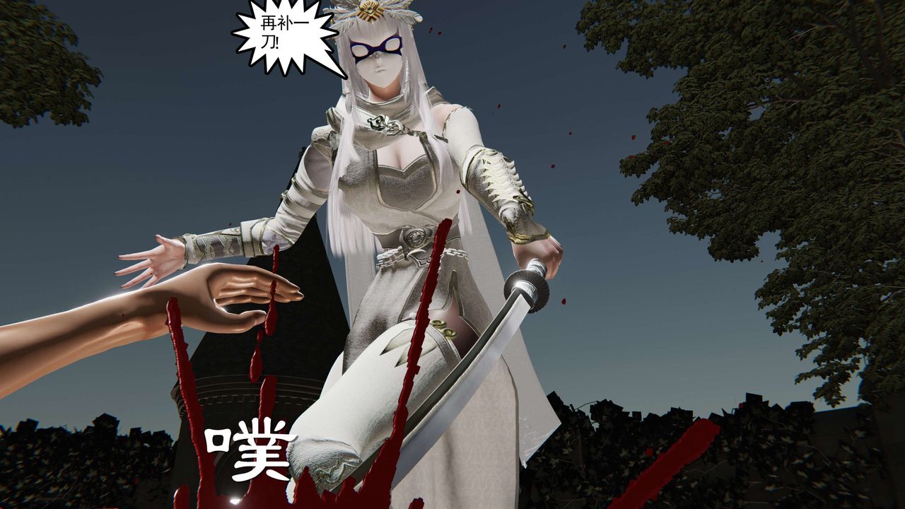 [3D]契约战士第二季第30话