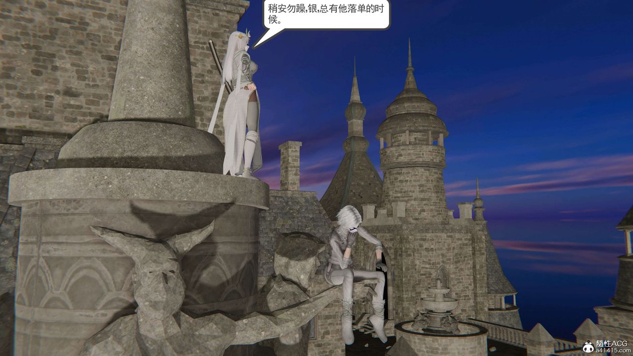 [3D]契约战士第二季第30话