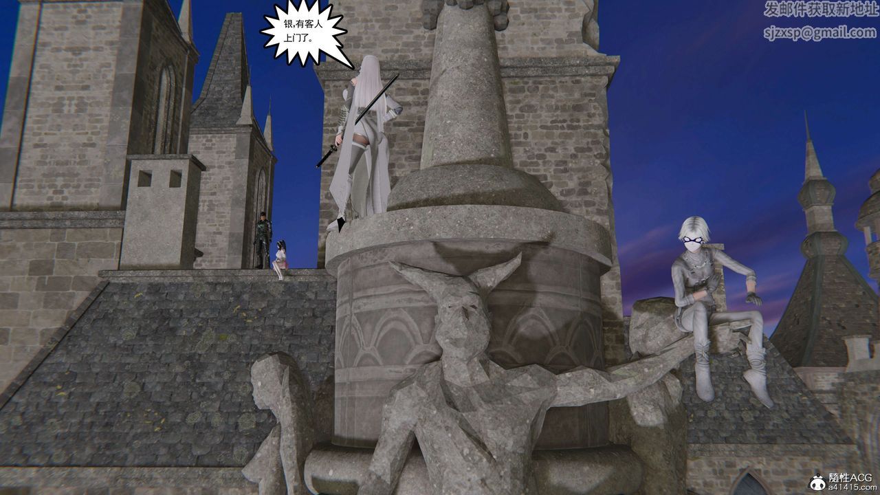 [3D]契约战士第二季第30话