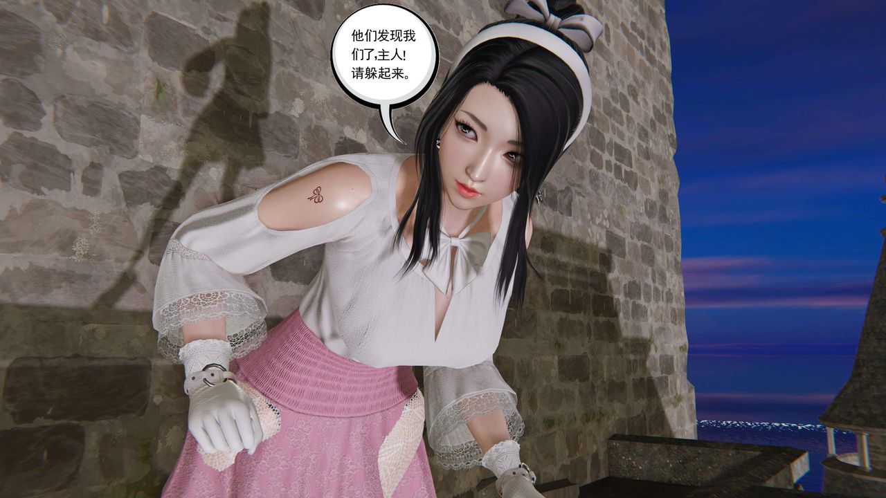 [3D]契约战士第二季第30话