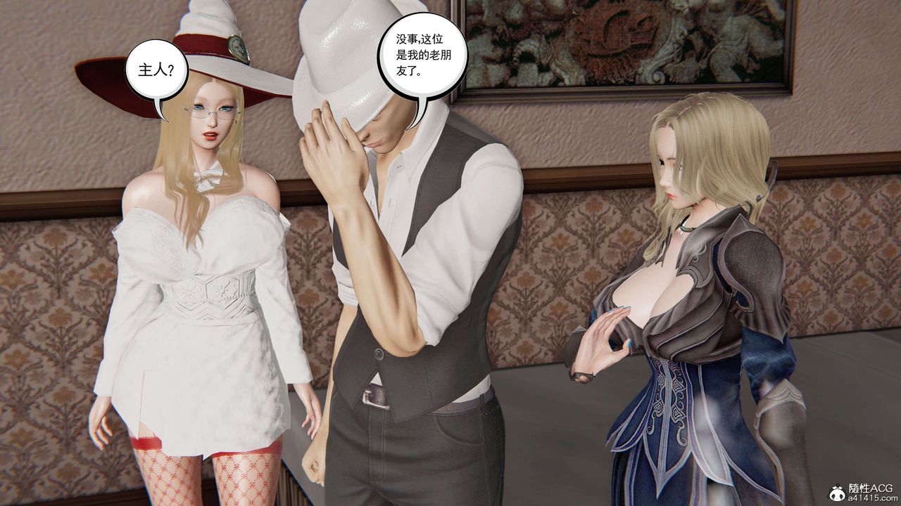 [3D]契约战士第二季第32话