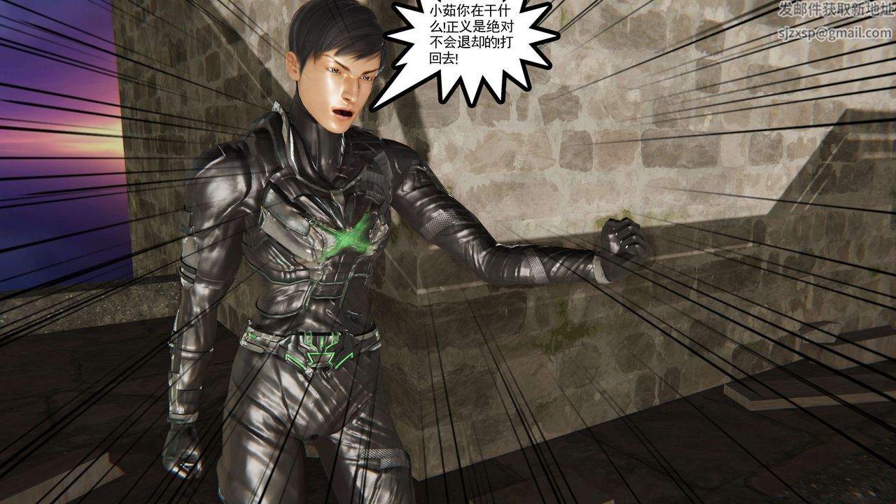 [3D]契约战士第二季第32话