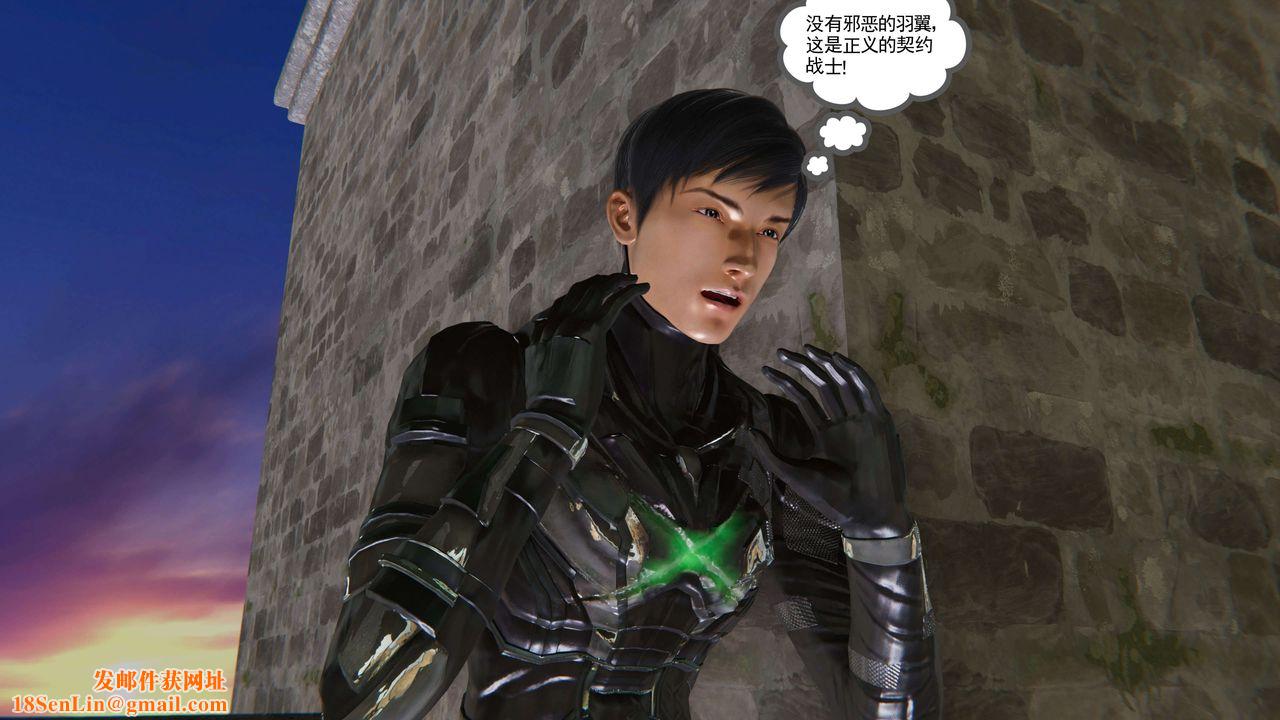 [3D]契约战士第二季第32话