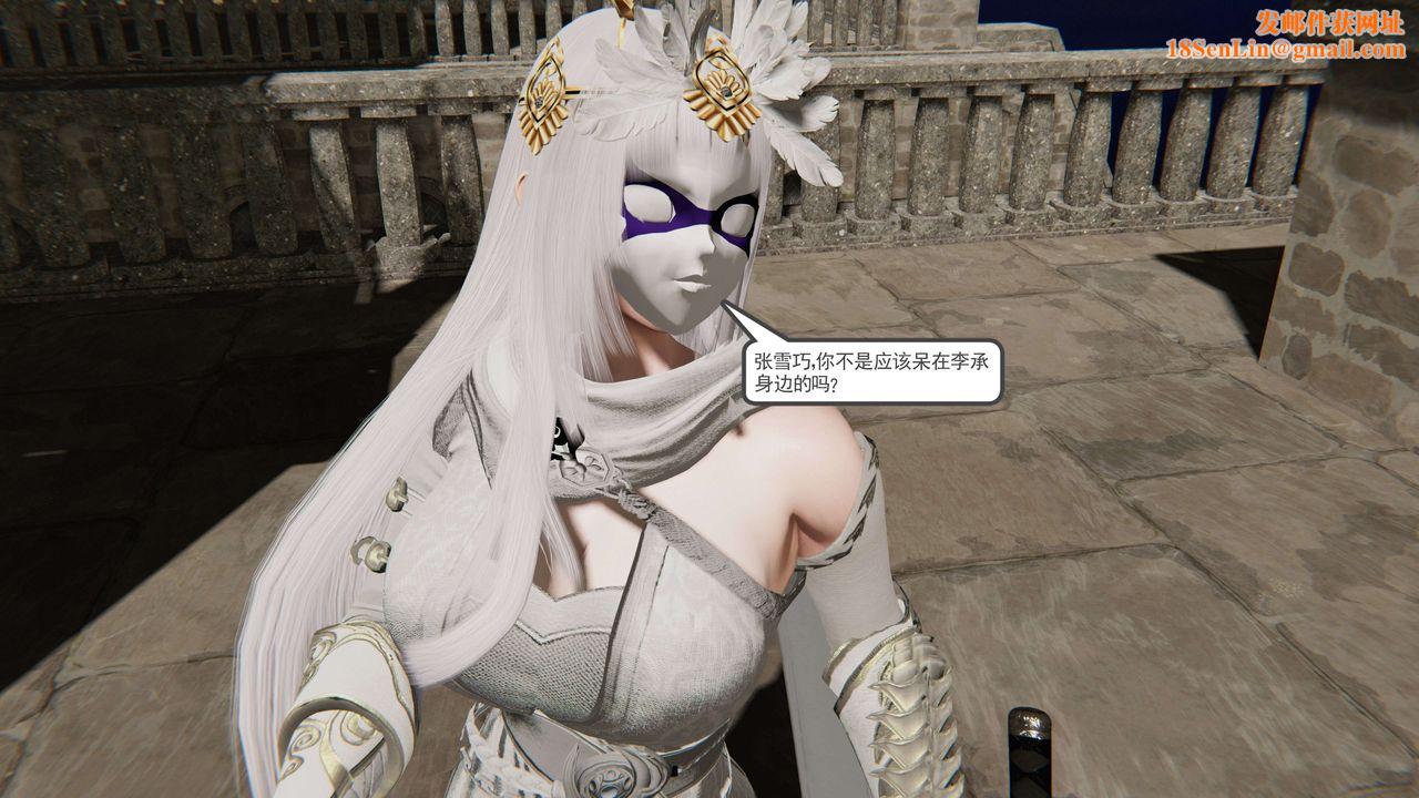 [3D]契约战士第二季第33话