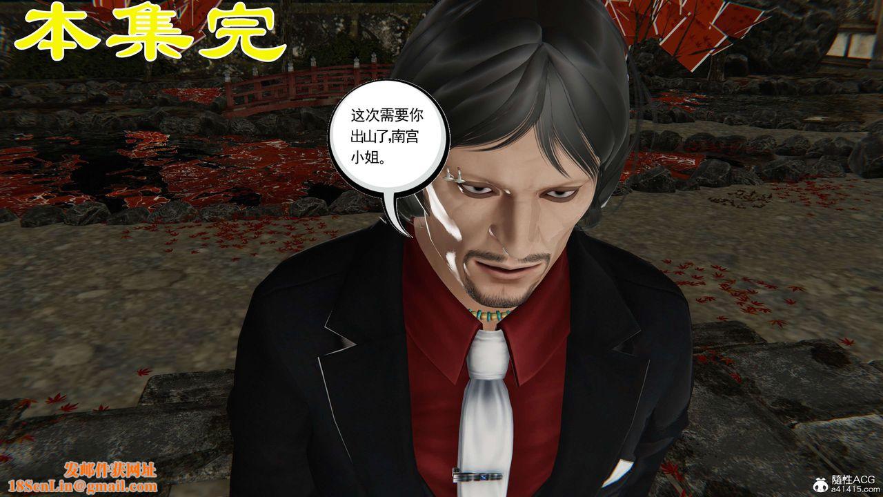 [3D]契约战士第二季第33话