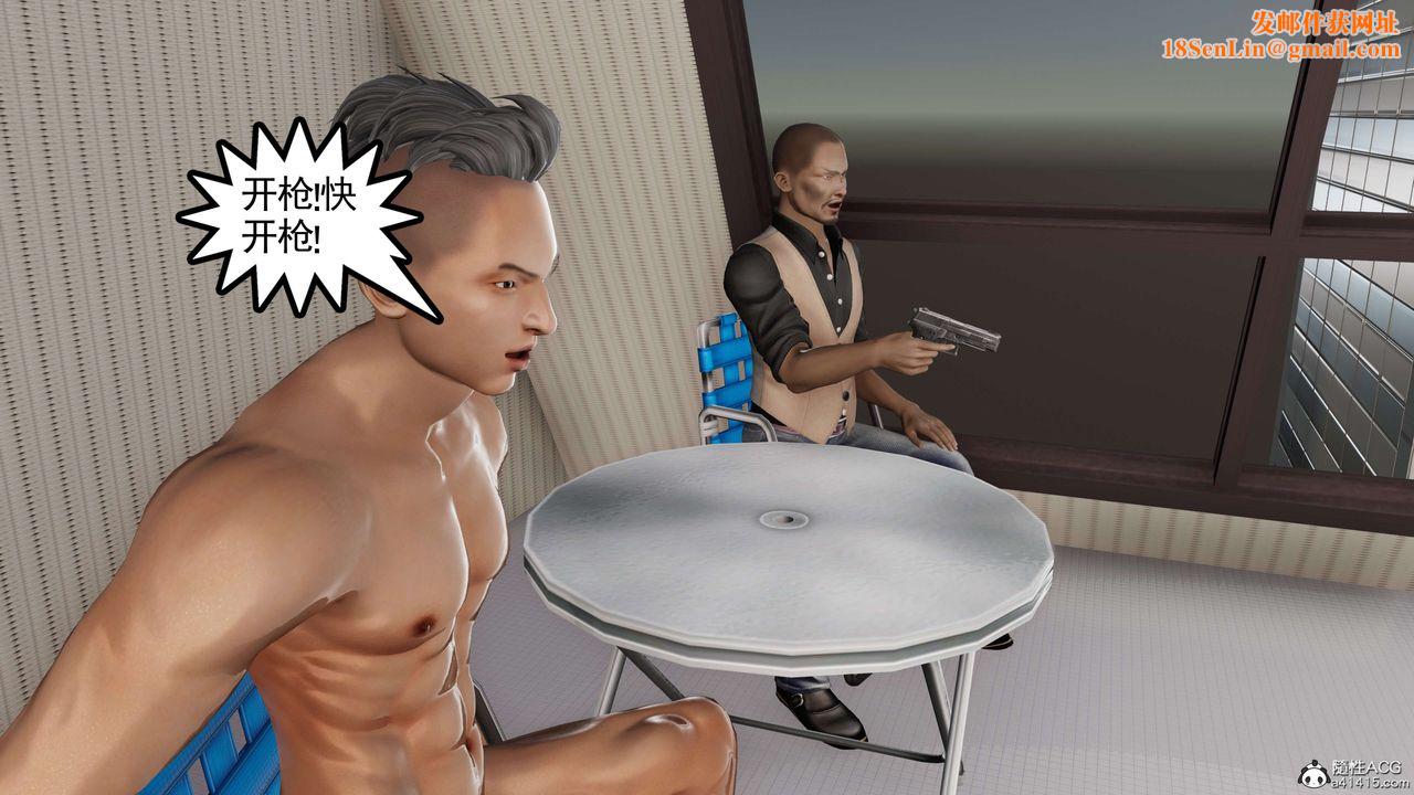 [3D]契约战士第二季第34话