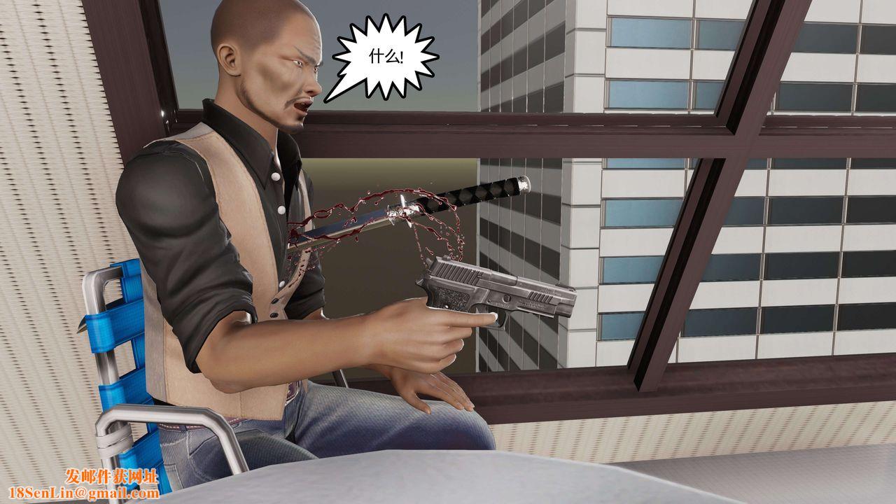 [3D]契约战士第二季第34话