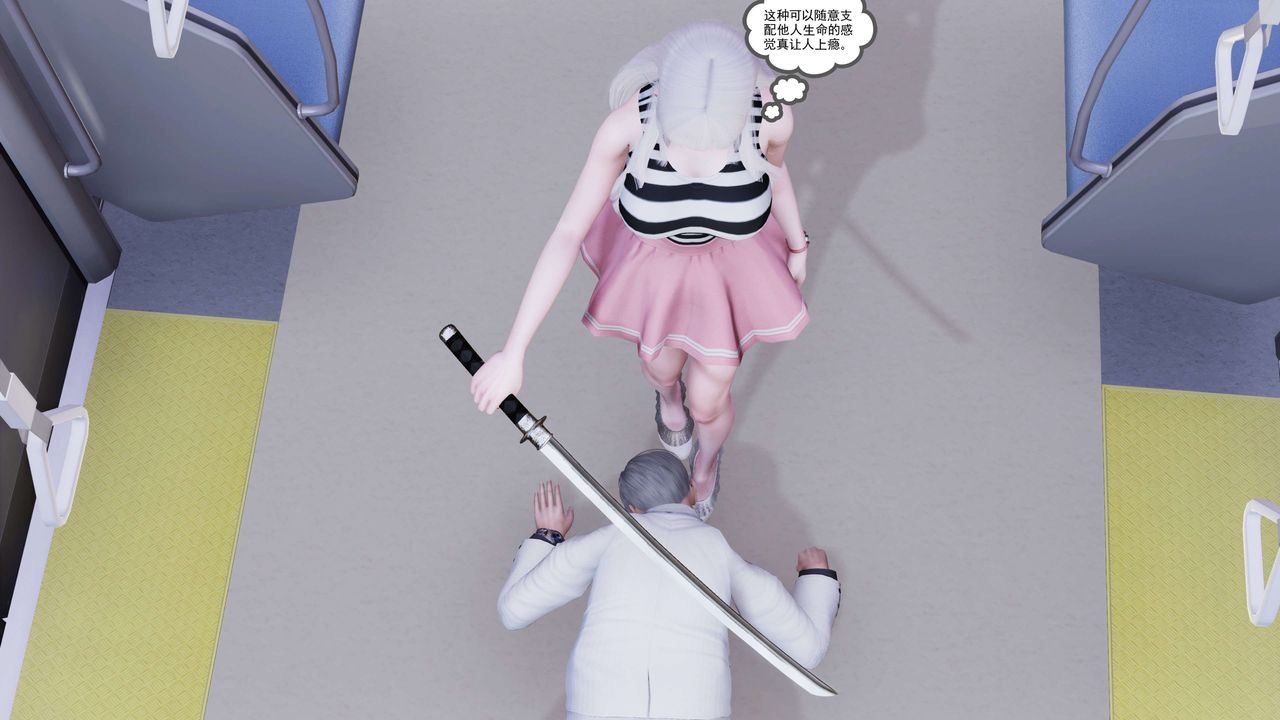 [3D]契约战士第二季第34话