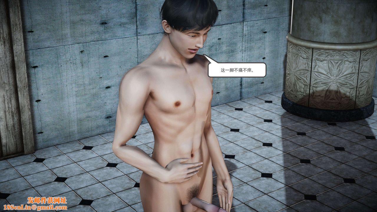 [3D]契约战士第二季第34话