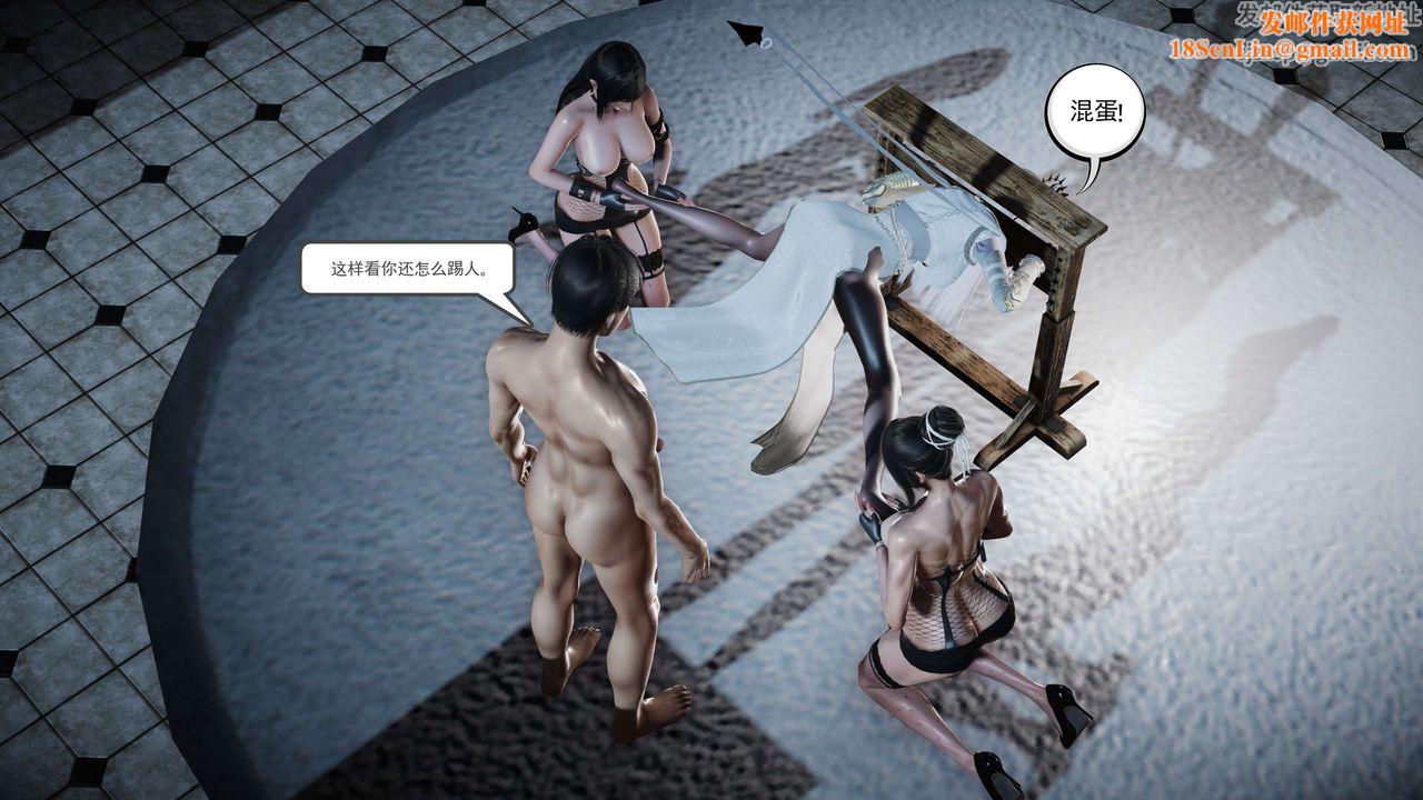 [3D]契约战士第二季第35话