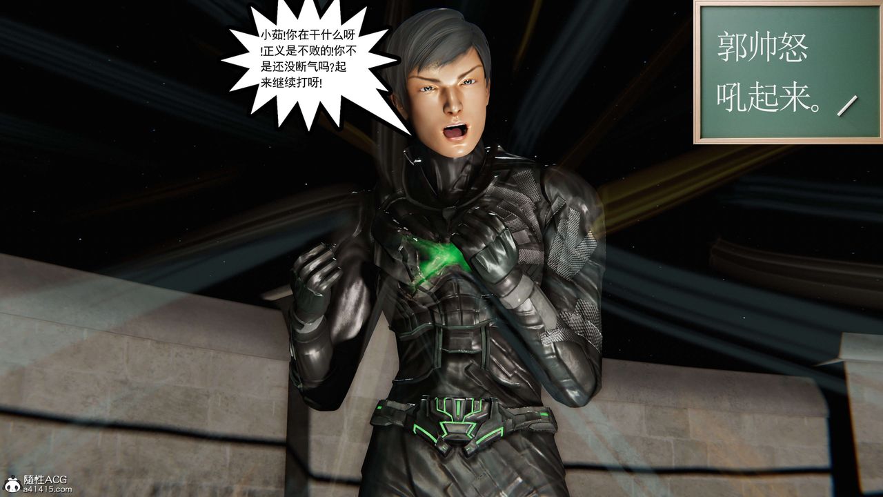 [3D]契约战士第二季第37话-最终话