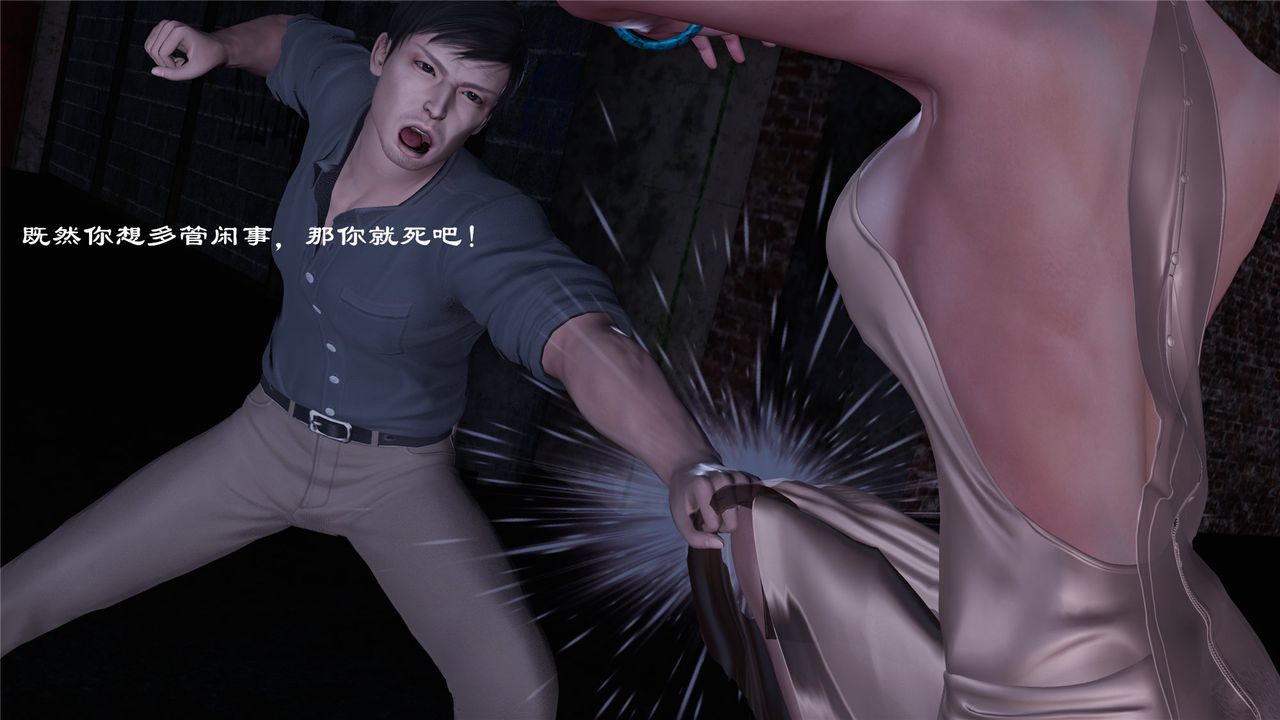 [3D]蝴蝶定製第01话