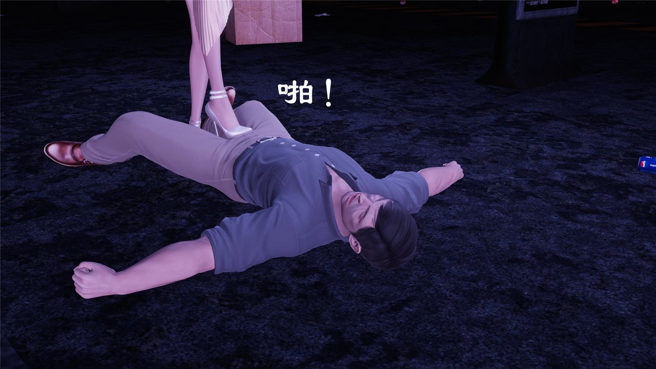 [3D]蝴蝶定製第01话