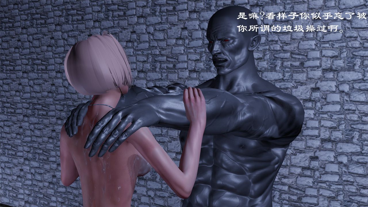 [3D]蝴蝶定製第03话