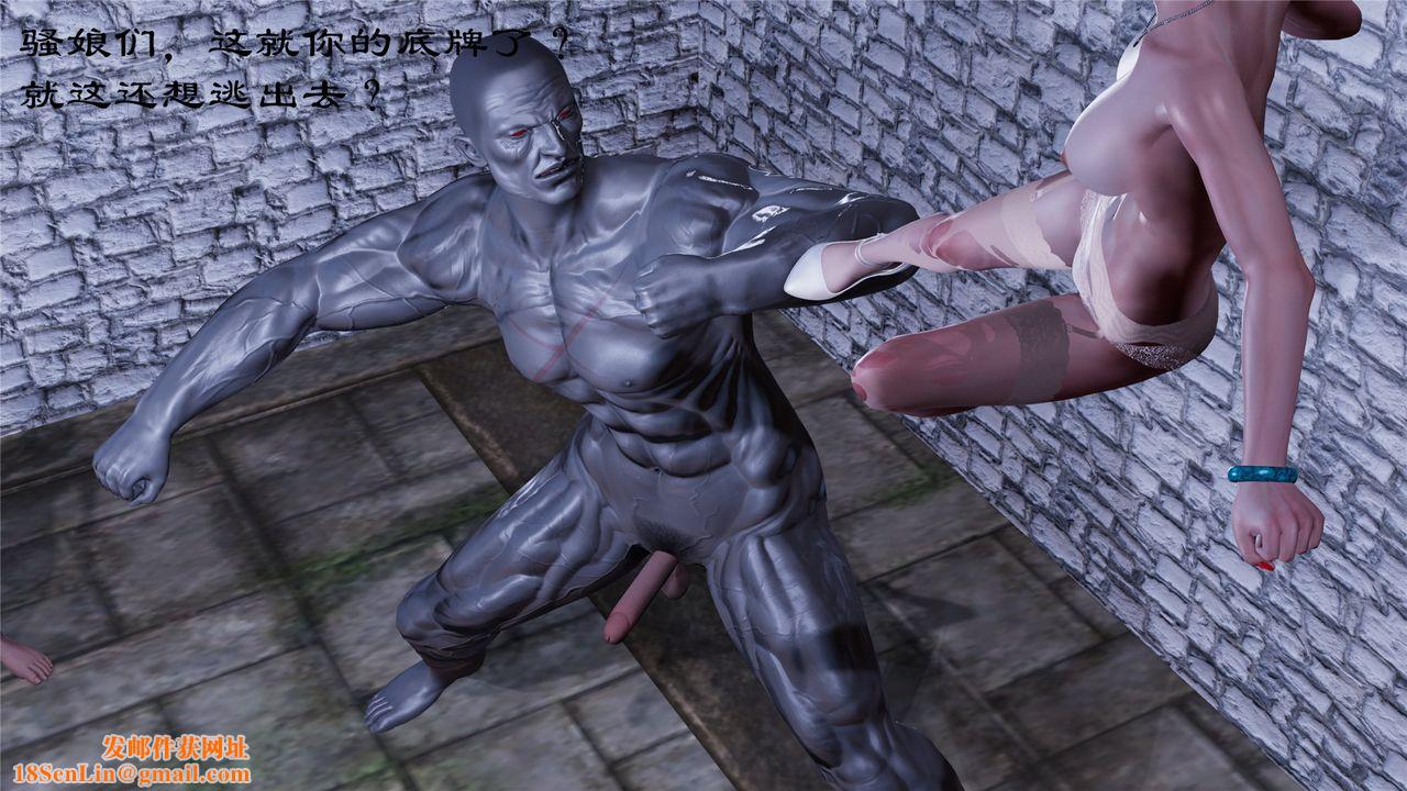 [3D]蝴蝶定製第03话