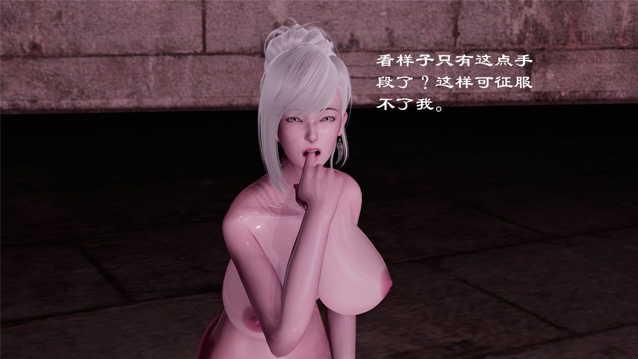 [3D]蝴蝶定製第05话