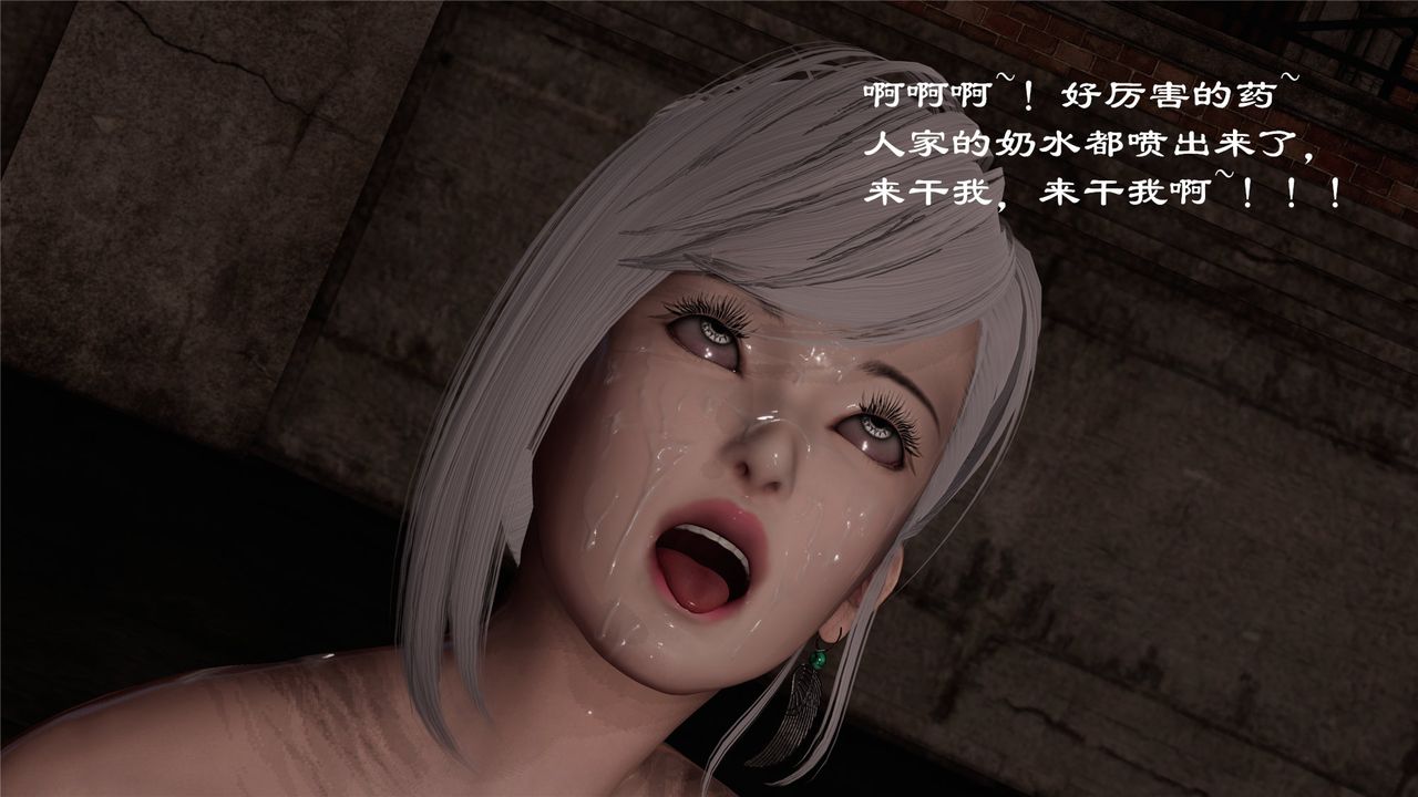 [3D]蝴蝶定製第05话