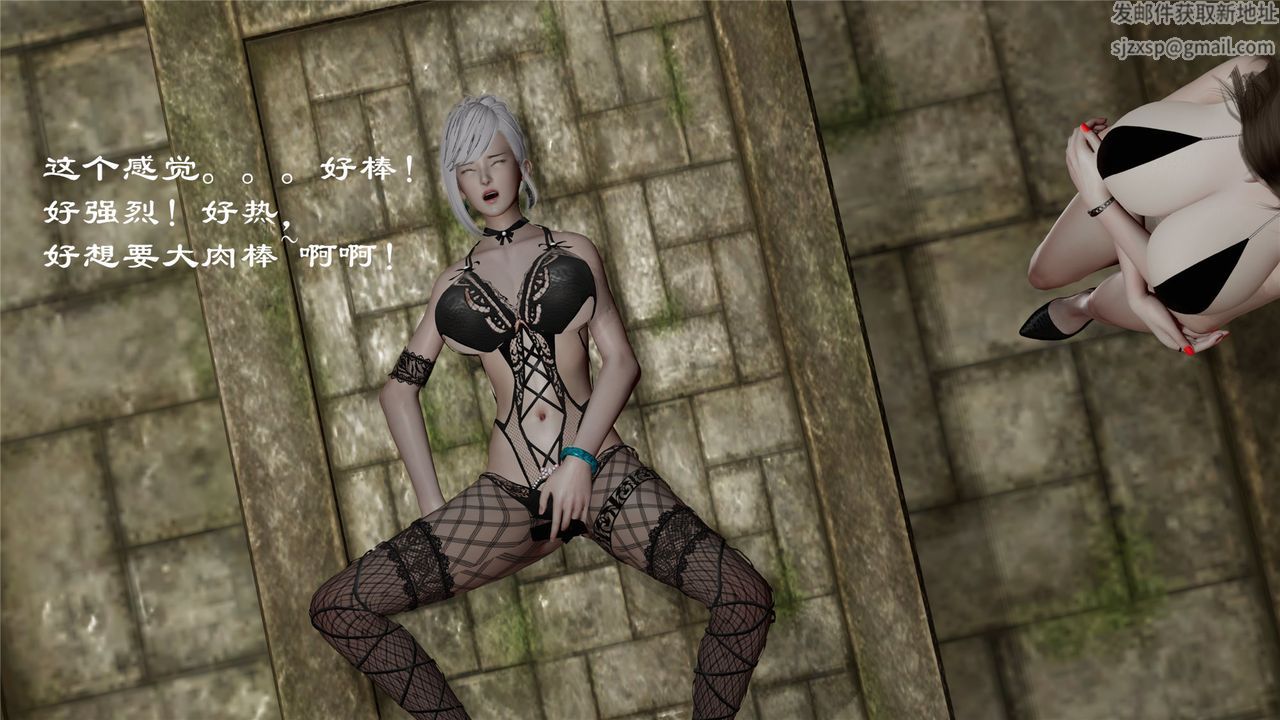 [3D]蝴蝶定製第05话