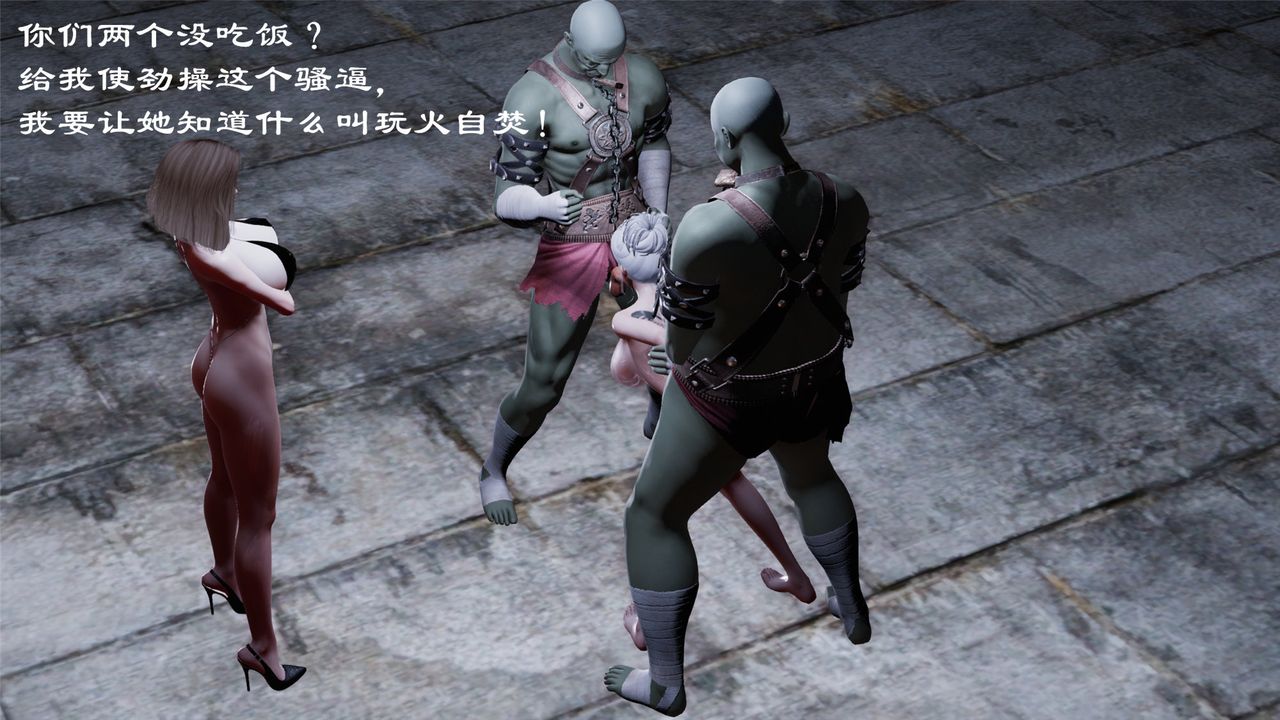 [3D]蝴蝶定製第06话