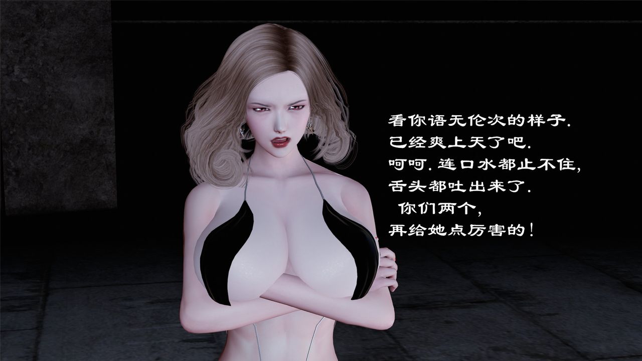 [3D]蝴蝶定製第06话