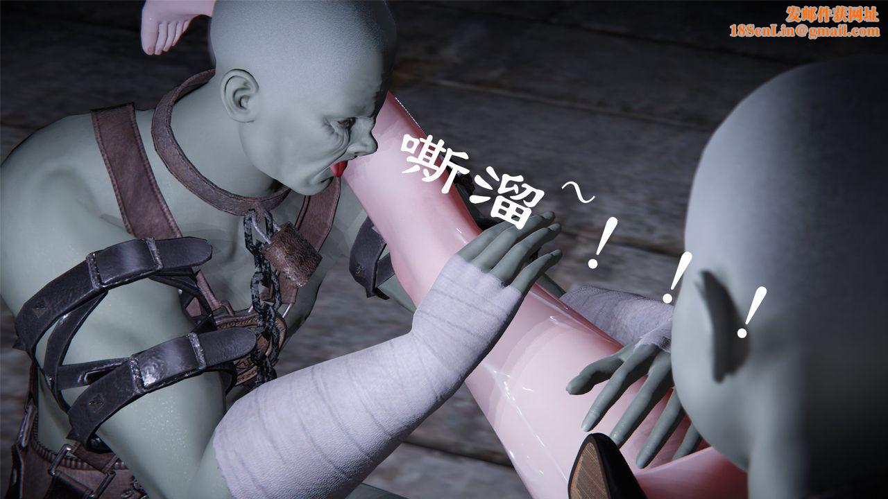 [3D]蝴蝶定製第06话