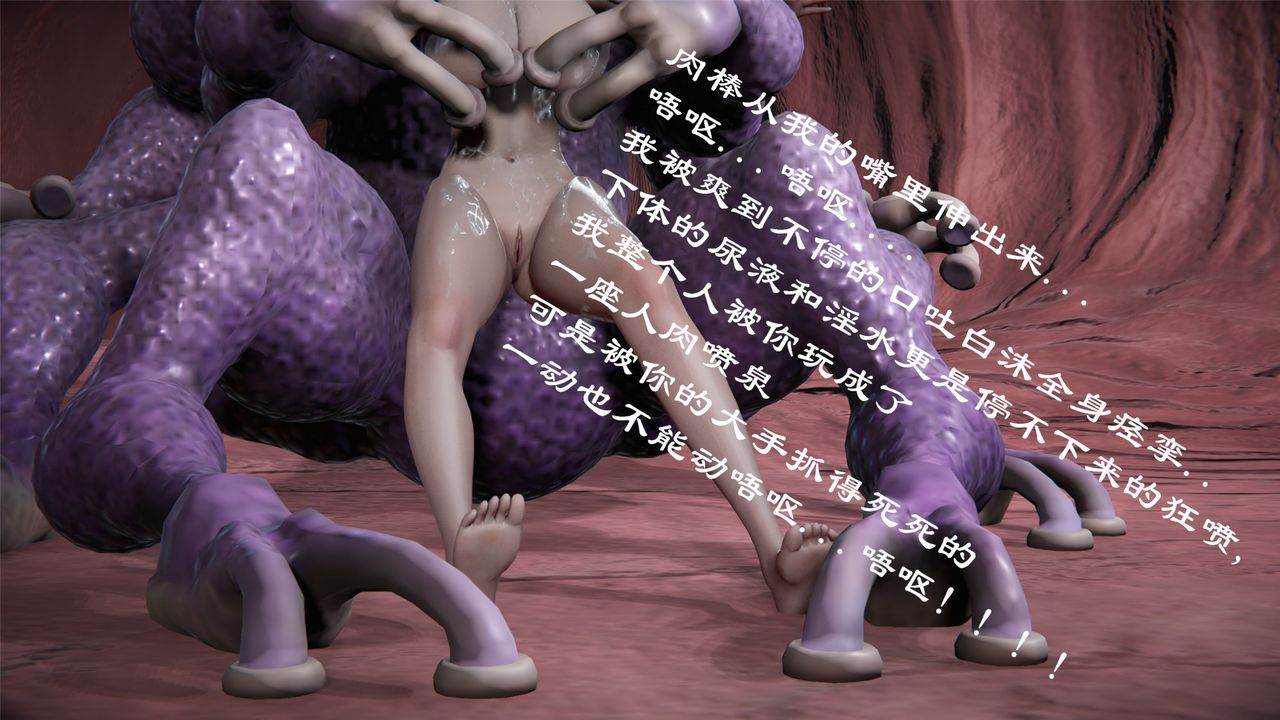 [3D]蝴蝶定製第07话