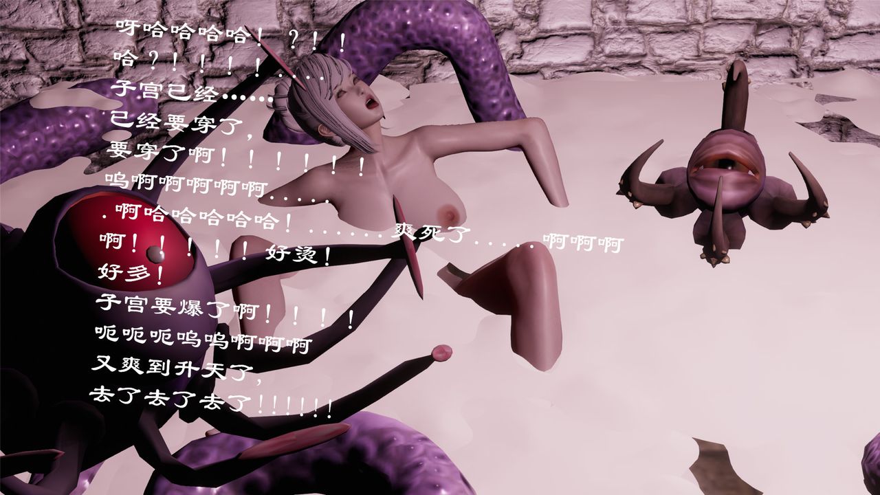 [3D]蝴蝶定製第07话