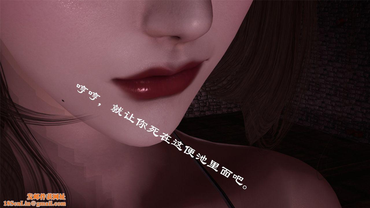 [3D]蝴蝶定製第07话