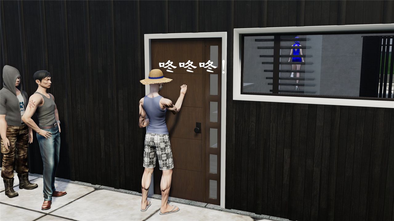 [3D]蝴蝶定製第08话