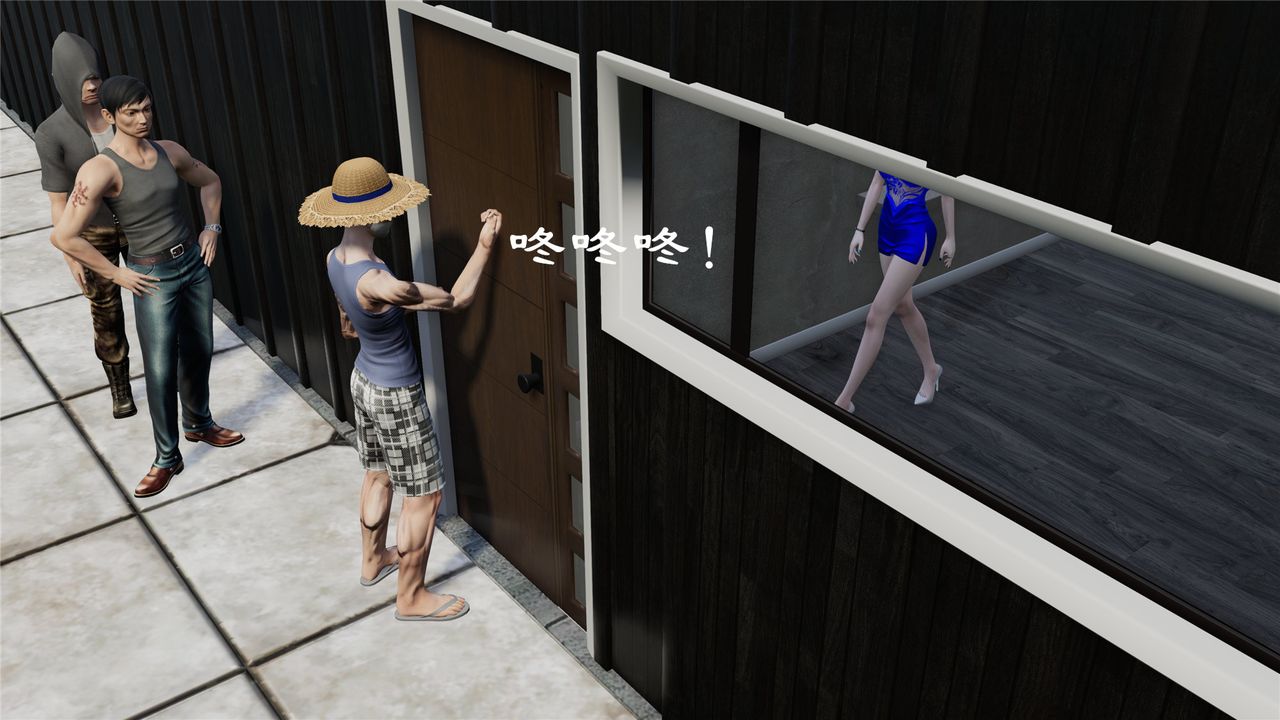 [3D]蝴蝶定製第08话