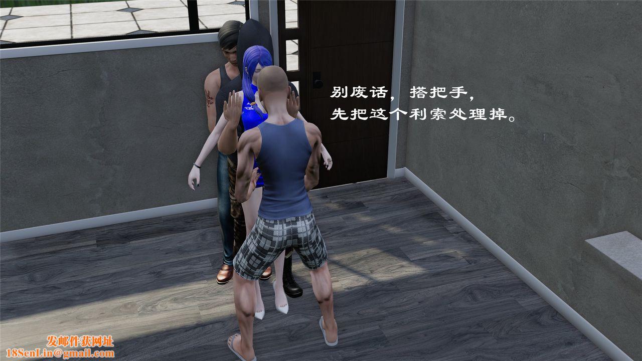 [3D]蝴蝶定製第08话