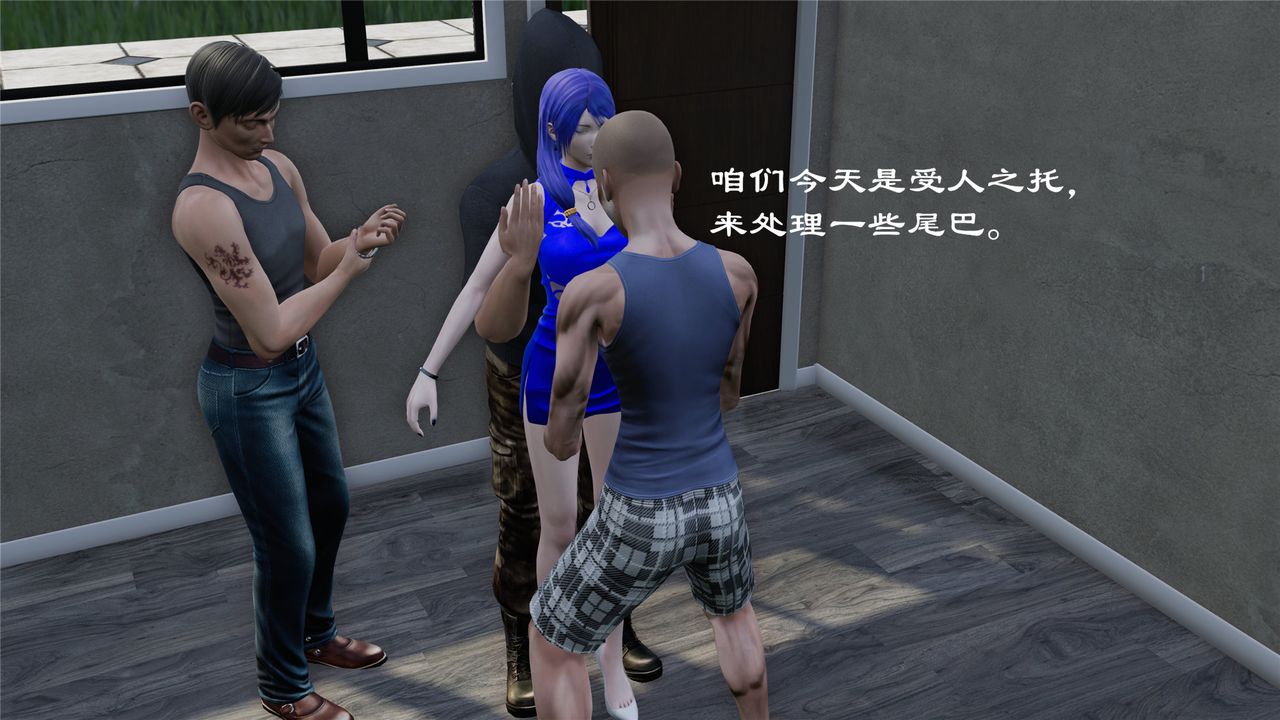 [3D]蝴蝶定製第08话