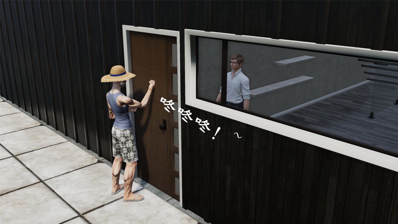 [3D]蝴蝶定製第10话-最终话