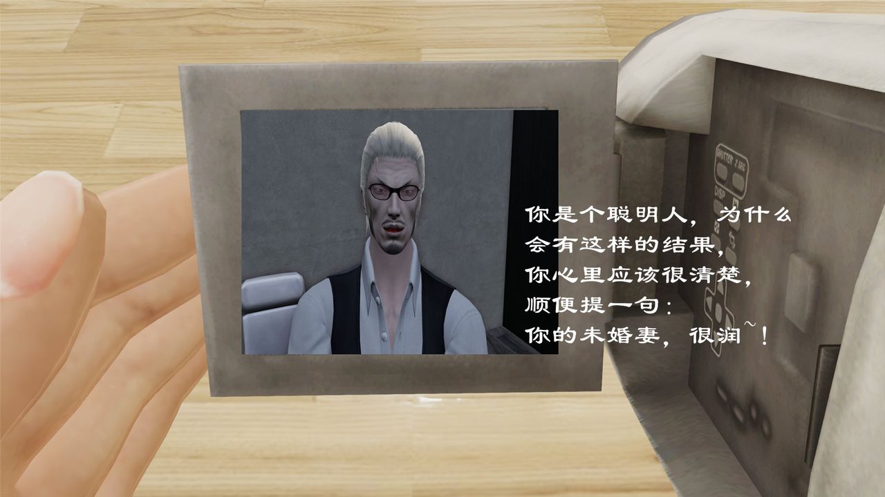 [3D]蝴蝶定製第10话-最终话