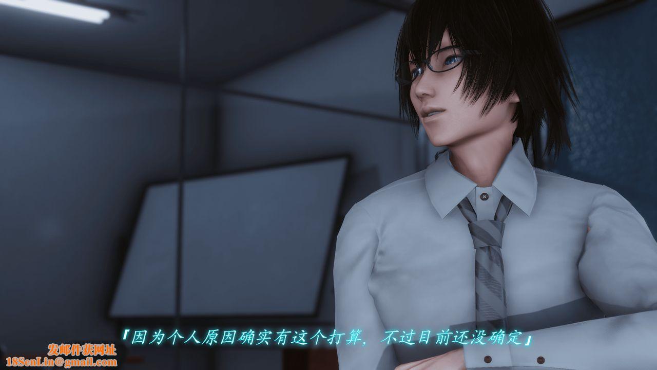 [3D]圣华学院第01话