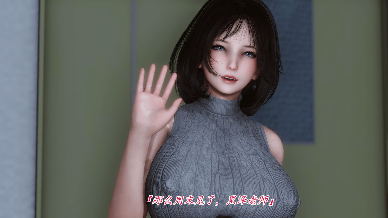 [3D]圣华学院第01话