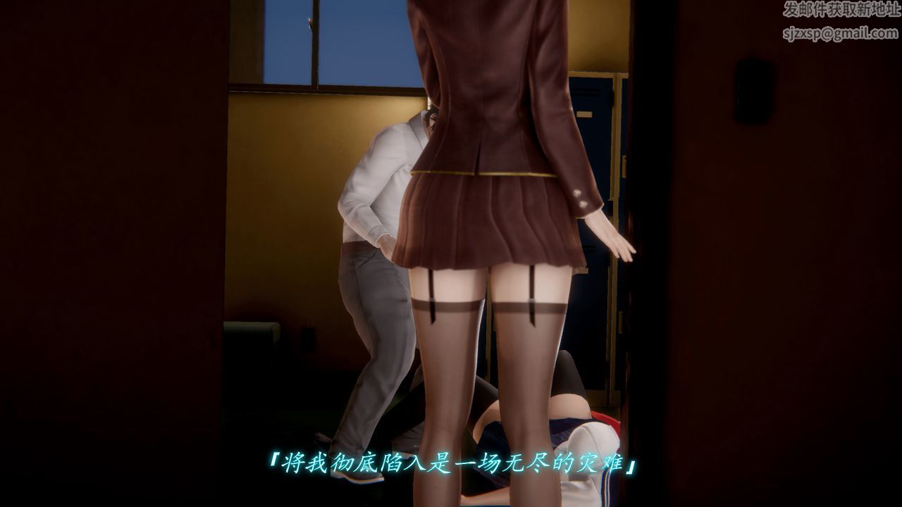 [3D]圣华学院第02话