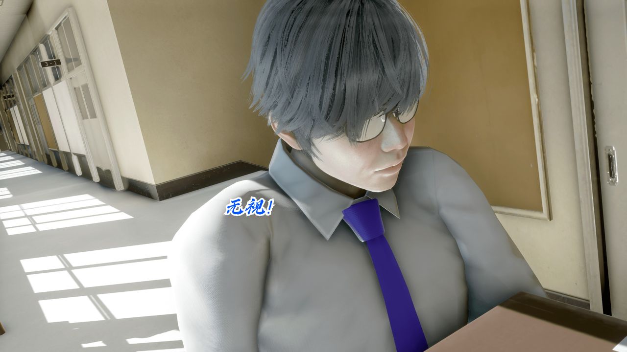 [3D]圣华学院第02话