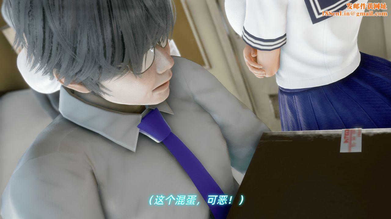 [3D]圣华学院第03话