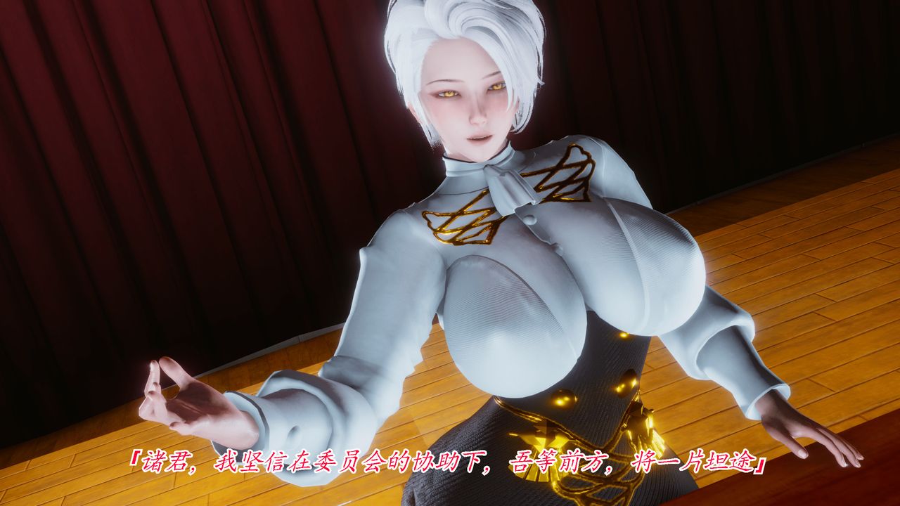 [3D]圣华学院第03话