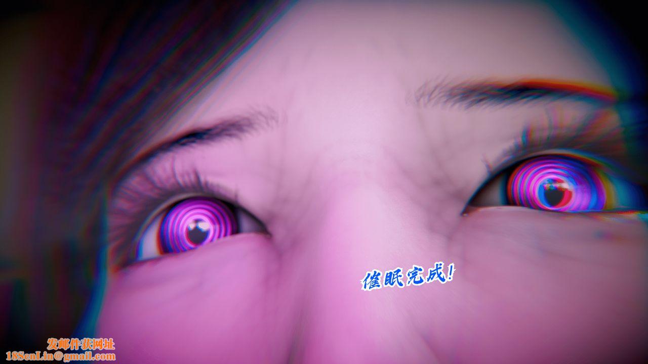 [3D]圣华学院第03话