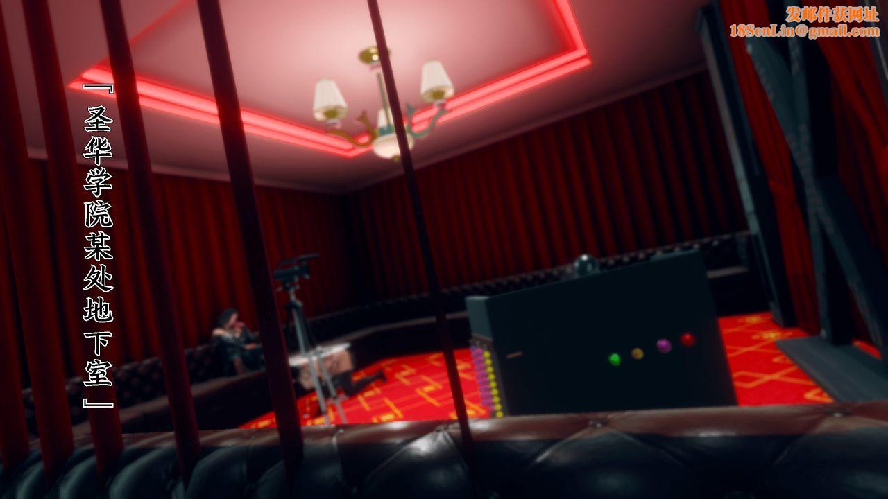 [3D]圣华学院第04话-最终话