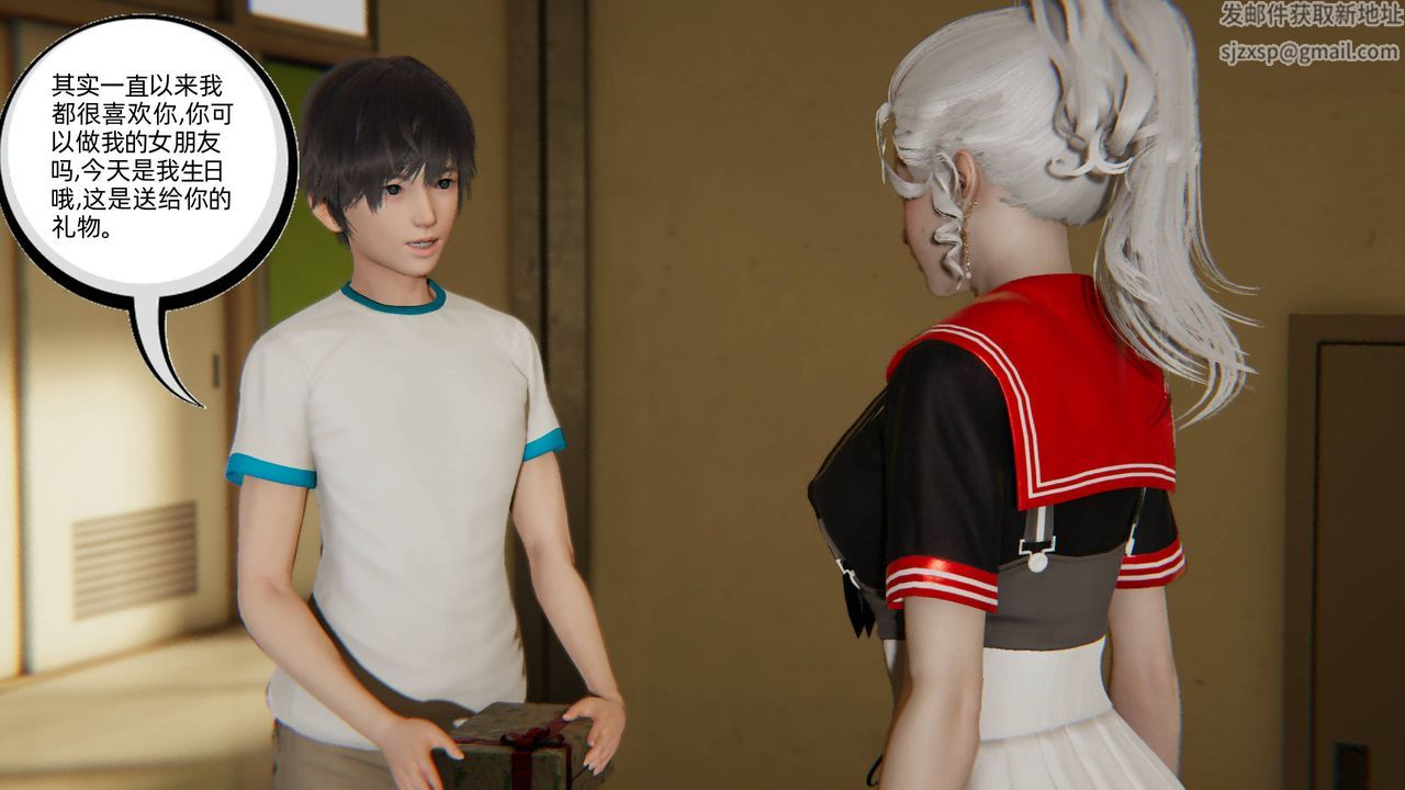 [3D]我的超能力第01话