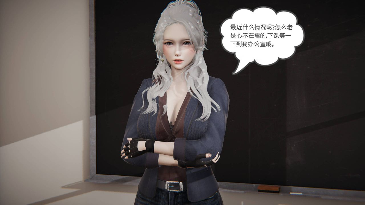 [3D]我的超能力第01话